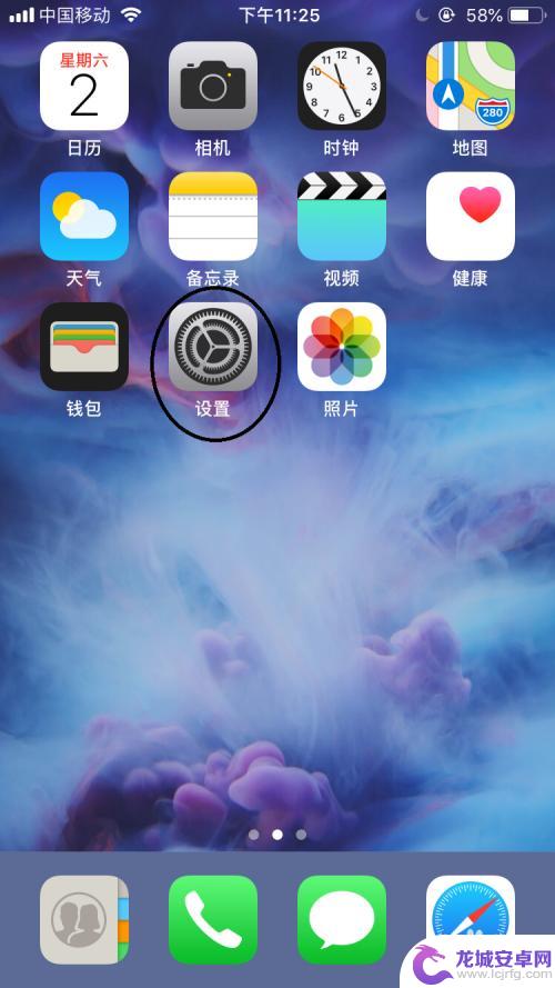 苹果手机录像哪个模式是高清 如何用iphone录制高清视频