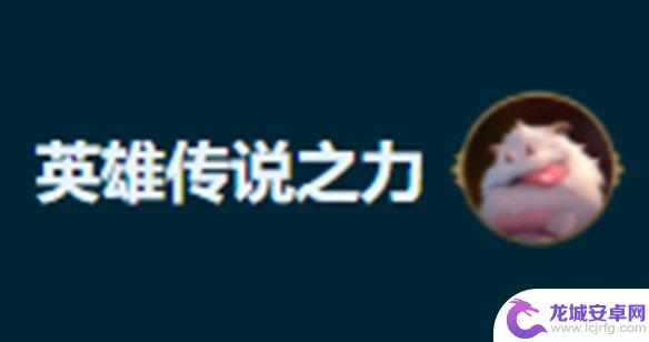 金铲铲之战s9.5贪欲猎手狼人 《金铲铲之战》s9.5贪欲狼人玩法心得