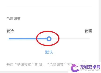 vivo手机色彩失真怎么调回来 vivo手机屏幕显示色调异常怎么调整