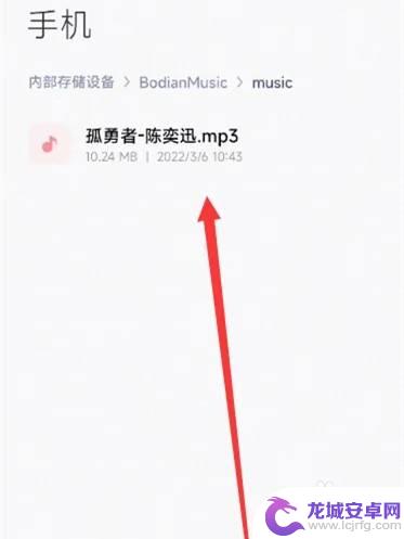 手机kwm格式怎么转换mp3 波点音乐kwm格式