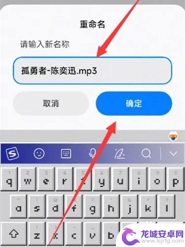 手机kwm格式怎么转换mp3 波点音乐kwm格式