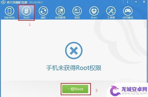 3星手机怎么root 三星手机root权限获取教程