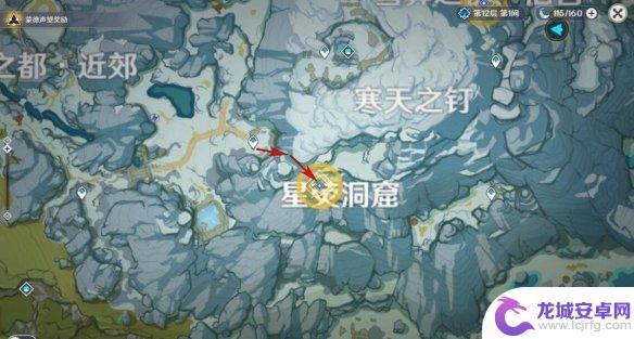 原神寻找日志任务阳面的营地 原神覆雪之国寻找日志技巧分享