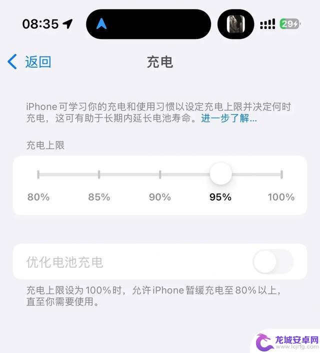 iOS 18.0 正式版推出：全新八大功能，期待你的体验