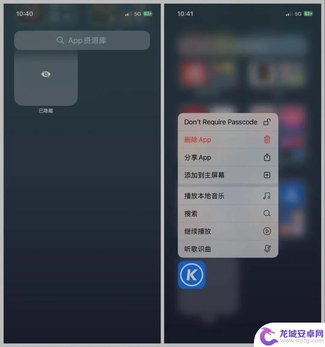 iOS 18.0 正式版推出：全新八大功能，期待你的体验