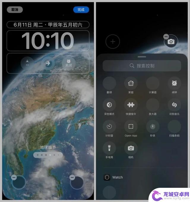 iOS 18.0 正式版推出：全新八大功能，期待你的体验