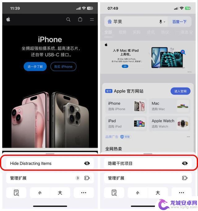 iOS 18.0 正式版推出：全新八大功能，期待你的体验