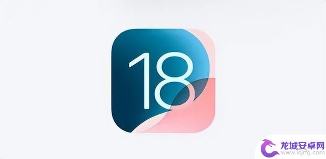 iOS 18.0 正式版发布，带来约 34 项新功能更新