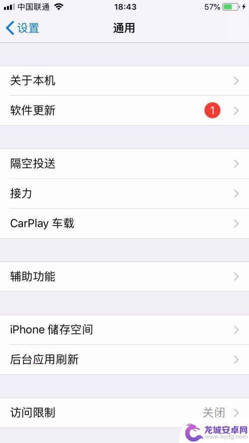 苹果手机有蓝色框怎么去掉 iPhone出现蓝色框框如何解决