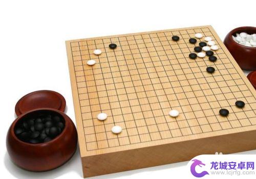 围棋怎么提升棋力 如何快速提高围棋水平