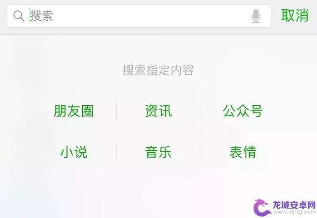 如何搜索对方朋友圈内容 怎样在微信上搜索朋友圈内容