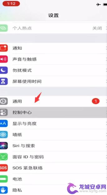 苹果手机怎么录制屏幕有声音 ios录屏内置声音设置方法