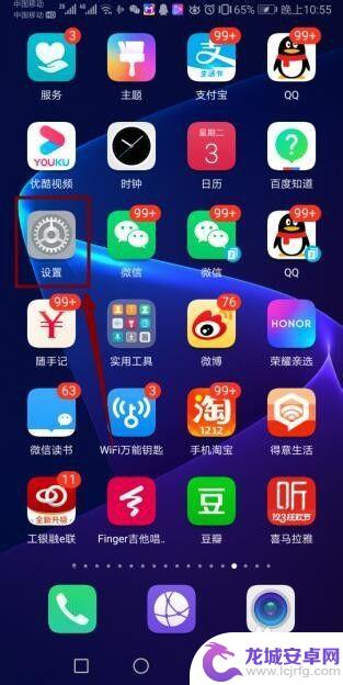 手机怎么调悬浮窗 手机悬浮窗设置教程