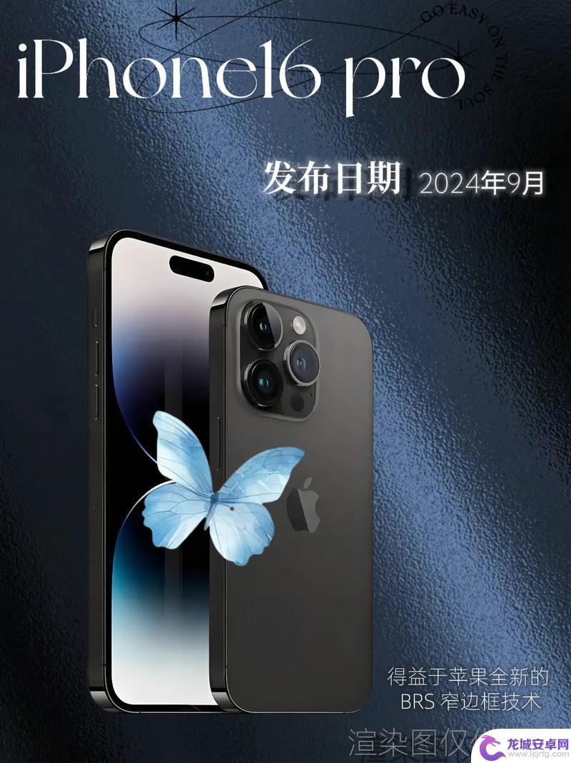 iPhone16购买仅10天即发生自燃，机主连续发帖寻求解释：我绝对没有使用磁吸充电器