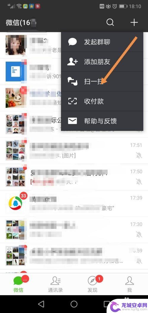 手机无线密码如何查看 手机上保存的网络密码怎么查看