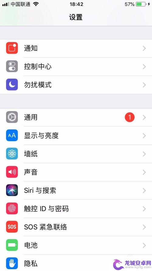 iphone手机蓝色框框 iPhone蓝色框框怎么解决