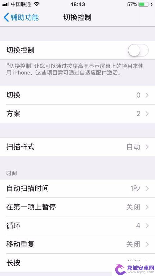 iphone手机蓝色框框 iPhone蓝色框框怎么解决