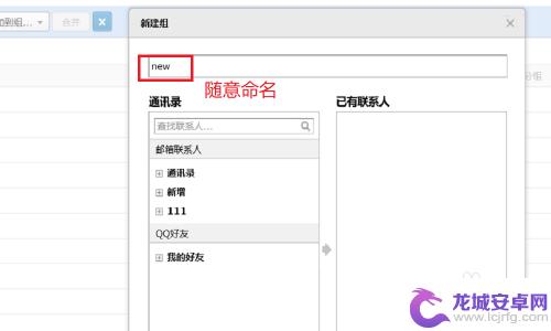 怎么把excel导入手机通讯录 手机如何导入Excel通讯录