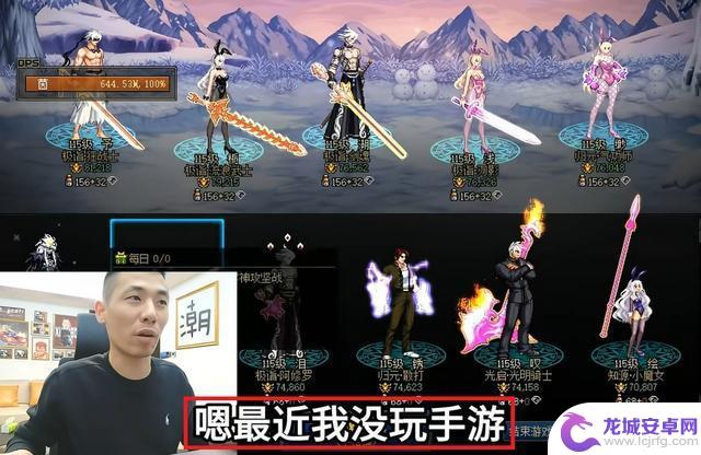 旭旭宝宝透露不沉迷手游的原因:并非财务考量,而是出于健康考虑