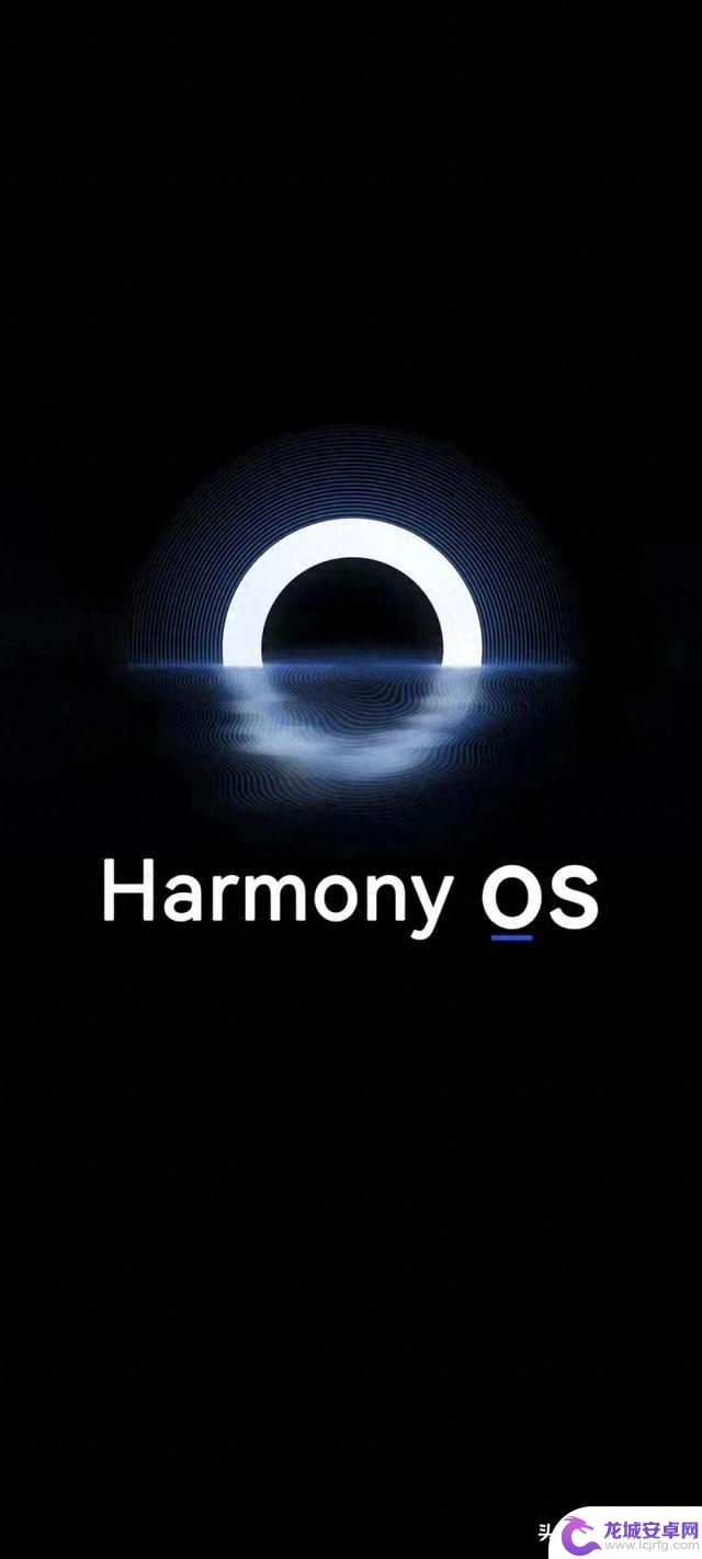 鸿蒙（HarmonyOS）与安卓（Android）的核心差异在哪里？