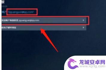 steam7天限制如何买东西 Steam市场7天限制解除方法