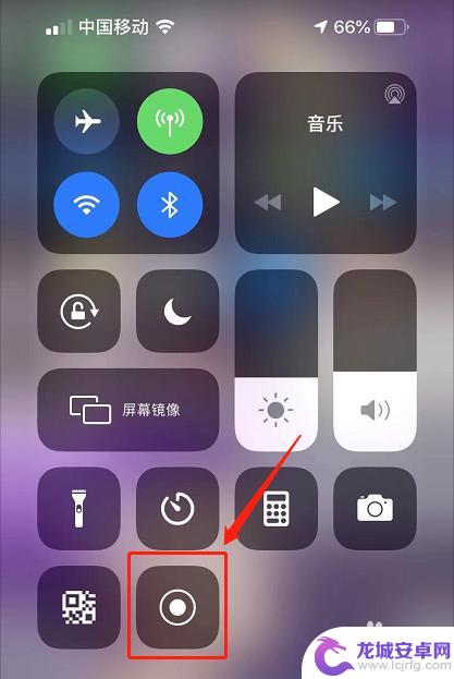 苹果手机怎么录屏唱歌 iPhone录屏如何同时录制声音