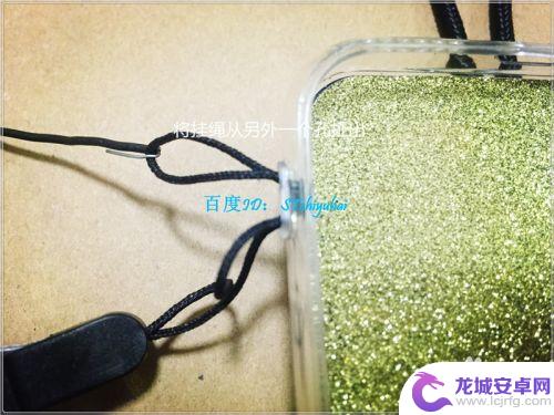 苹果怎么安手机挂绳 如何DIY iPhone手机壳穿挂绳