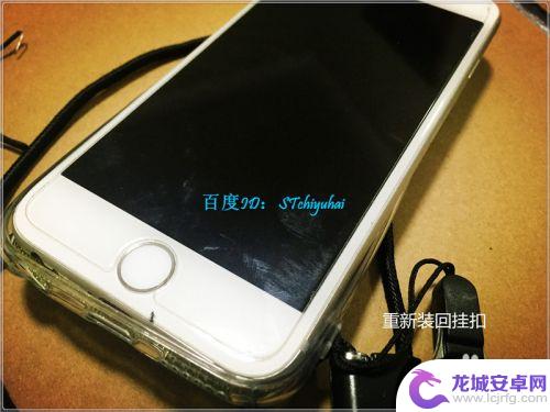 苹果怎么安手机挂绳 如何DIY iPhone手机壳穿挂绳