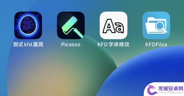 为了使用 KFD 工具，升级 iOS 16.5 系统