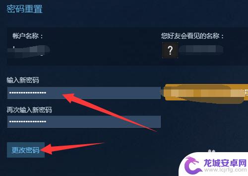 steam怎么不用密码登录不上 steam密码丢失怎么办