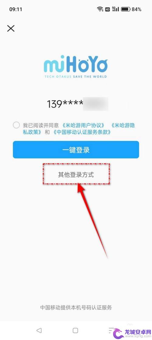 taptap登录的原神怎么登录米游社 taptap登录的原神怎么绑定米游社