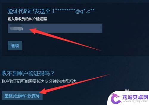 steam怎么不用密码登录不上 steam密码丢失怎么办