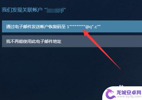 steam怎么不用密码登录不上 steam密码丢失怎么办