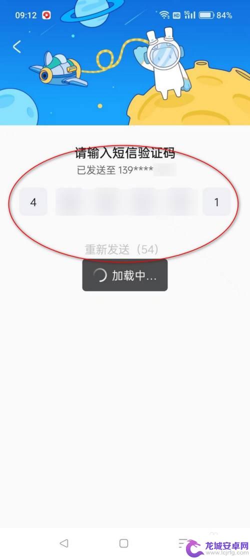 taptap登录的原神怎么登录米游社 taptap登录的原神怎么绑定米游社