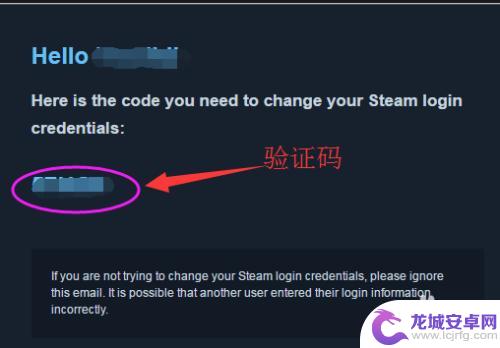 steam怎么不用密码登录不上 steam密码丢失怎么办