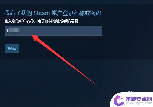 steam怎么不用密码登录不上 steam密码丢失怎么办