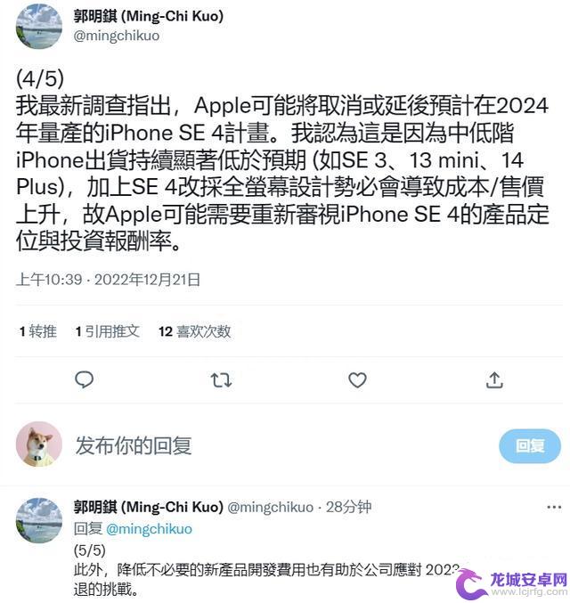 这款原本要死的 iPhone ，又活过来了