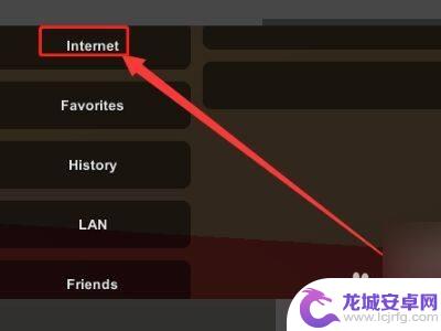 steam未转变者3.0怎么联机 Steam未转变者好友联机教程