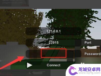 steam未转变者3.0怎么联机 Steam未转变者好友联机教程