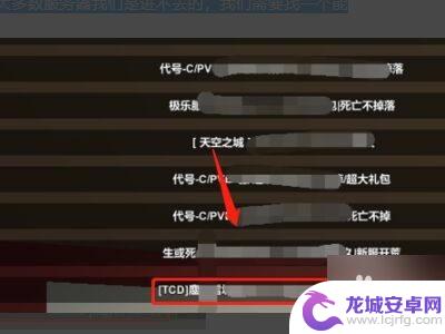 steam未转变者3.0怎么联机 Steam未转变者好友联机教程