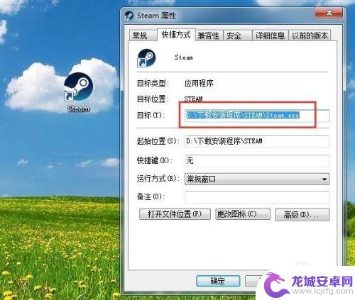 steam安装上无法运行怎么办 steam安装后无法更新游戏