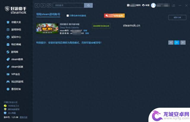 Steam最受欢迎游戏TOP10！第一名断层获胜？！