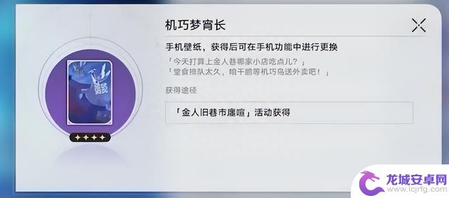 1.3前瞻兑换码及内容汇总，开拓力上限提升至240、登录送十连