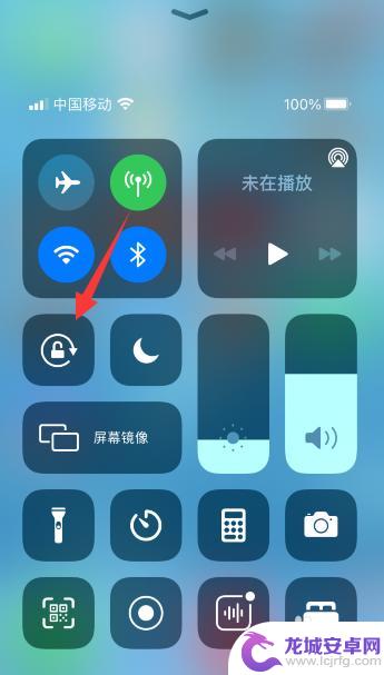 苹果手机自动换屏怎么设置 苹果11屏幕自动旋转失效怎么办