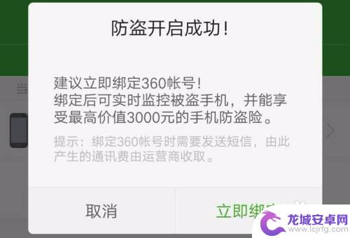 怎么给老公手机定位,时刻知道位置 如何追踪老公手机号所在位置