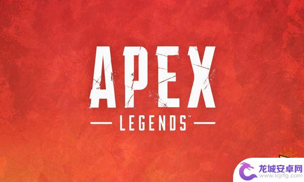steam阿根廷怎么玩apex 在Steam上玩Apex Legends的方法