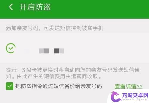 怎么给老公手机定位,时刻知道位置 如何追踪老公手机号所在位置