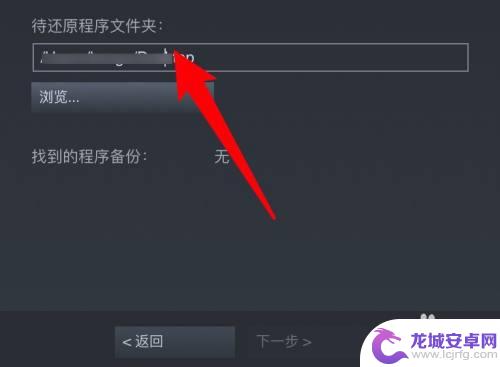 steam怎么重装不删除游戏 Steam如何重新安装游戏但不删除游戏文件