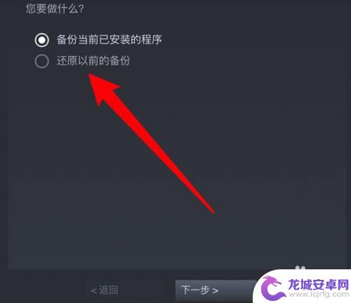 steam怎么重装不删除游戏 Steam如何重新安装游戏但不删除游戏文件