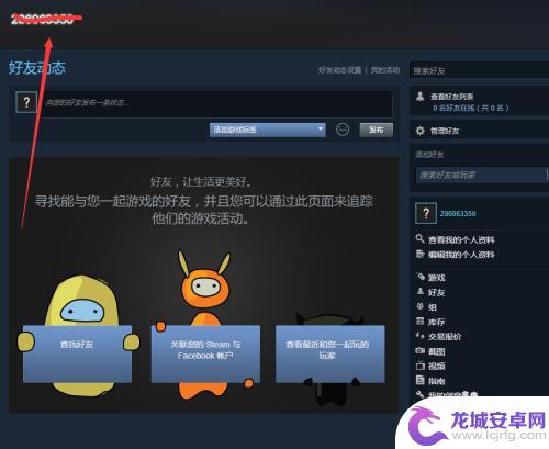 steam礼包怎么分享 Steam游戏平台赠送礼物教程详解